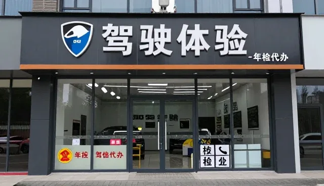 装饰改装市场如何驱动保养业务升级